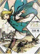 蜜桃小说《拳台之上》作品封面