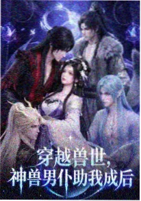 蜜桃小说热榜第一 千灯引封面