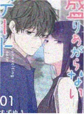 新西游记10