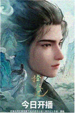 神之塔2