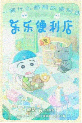 全知读者视角