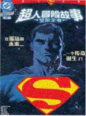 奶酪陷阱·短剧版