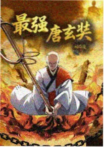 蜜桃小说热榜第六 第七封来信封面